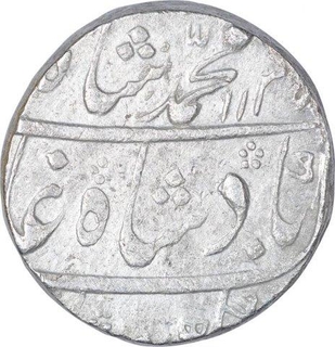 Silver One Rupee Coin of Muhammad Shah of Murshidabad Mint.