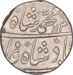 Silver One Rupee Coin of Muhammad Shah of Murshidabad Mint.