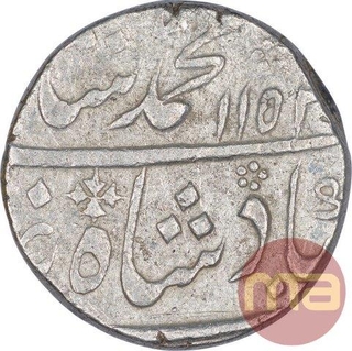 Silver One Rupee Coin of Muhammad Shah of Murshidabad Mint.