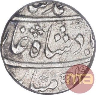 Silver One Rupee Coin of Muhammad Shah of Murshidabad Mint.