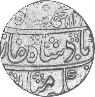 Silver One Rupee Coin of Muhammad Shah of Shahabad Qanauj Mint.