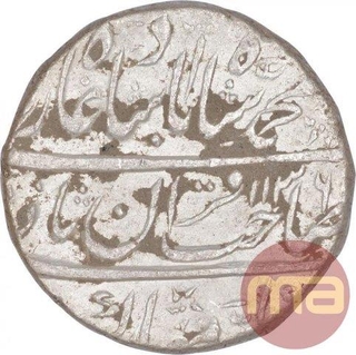 Silver One Rupee Coin of Muhammad Shah of Shahjahanabad Mint.