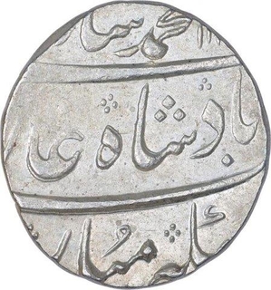 Silver One Rupee Coin of Muhammad Shah of Surat Mint.