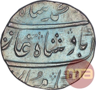 Silver One Rupee Coin of Muhammad Shah of Surat Mint.