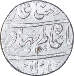 Silver One Rupee Coin of Shah Alam Bahadur of Ahmadabad Mint.