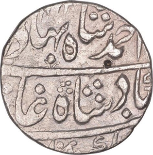 Silver One Rupee Coin of Ahmad Shah Bahadur of Akbarabad Mustaqir Ul Khilafa Mint.