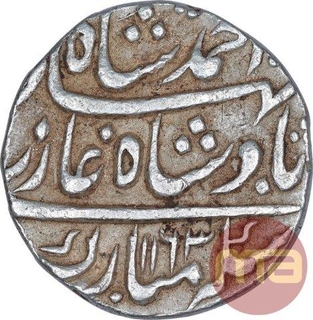 Silver One Rupee Coin of Ahmad Shah Bahadur of Azimabad Mint.