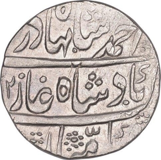 Silver One Rupee Coin of Ahmad Shah Bahadur of Bareli Mint.