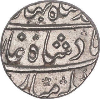 Silver One Rupee Coin of Ahmad Shah Bahadur of Lahore Dar ul Sultanat Mint.