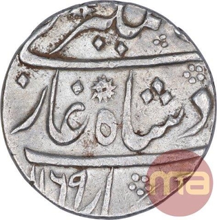 Silver One Rupee Coin of Alamgir II of Murshidabad Mint.