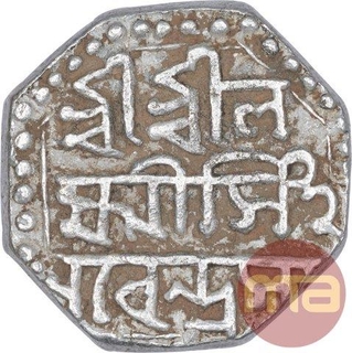 Silver Half Rupee Coin of Laxmi Simha of Assam.