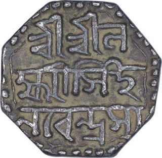 Silver Half Rupee Coin of Laxmi Simha of Assam.