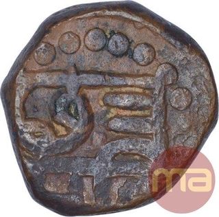 Copper One Paisa Coin of Chhatrapati Shivaji Maharaj of Maratha Confederacy.