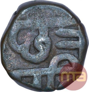 Copper One Paisa Coin of Chhatrapati Shivaji of Maratha Confederacy.