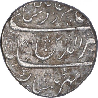 Silver One Rupee Coin of Athani Mint of Maratha Confederacy.