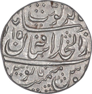 Silver One Rupee Coin of Bagalkot Mint of Maratha Confederacy. 