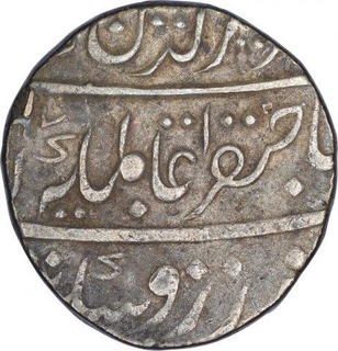 Silver One Rupee Coin of Balwantnagar Jhansi Mint of Maratha Confederacy.