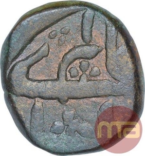 Copper One Paisa Coin of Akbarabad Mint of Maratha Confederacy.