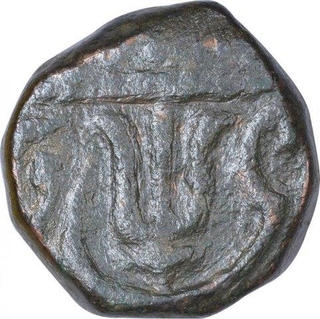 Copper One Paisa Coin of Srinagar Mint of Maratha Confederacy.