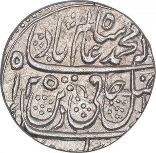 Silver One Rupee Coin of Saharanpur Dar ul Surur Mint of Maratha Confederacy.