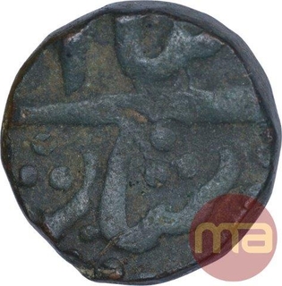 Copper One Paisa Coin of Cuttack Mint of Bhonslas of Nagpur of Maratha Confederacy.