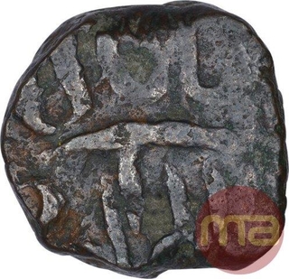 Copper Paisa Coin of Bhonslas of Nagpur of Maratha Confederacy.