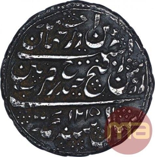 Silver One Rupee Coin of Tipu Sultan of Patan Mint of Mysore Kingdom.