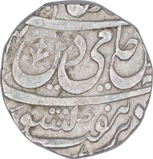 Silver One Rupee Coin of Anola Mint of Rohilkhand Kingdom.