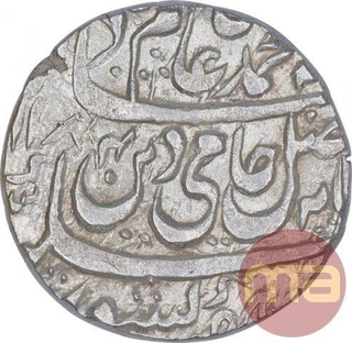 Silver One Rupee Coin of Bareli Mint of Rohilkhand Kingdom.