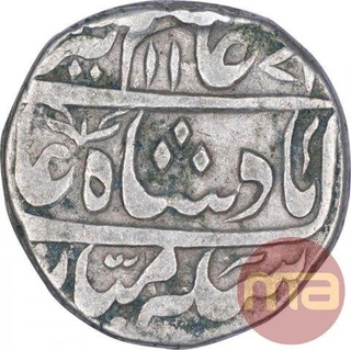 Silver One Rupee Coin of Muradabad Mint of Rohilkhand Kingdom.