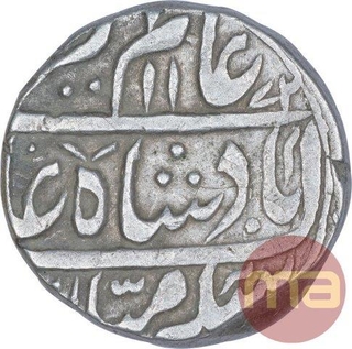 Silver One Rupee Coin of Muradabad Mint of Rohilkhand Kingdom.