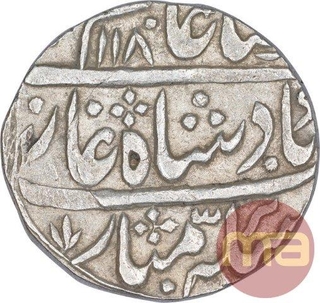 Silver One Rupee Coin of Muradabad Mint of Rohilkhand Kingdom.