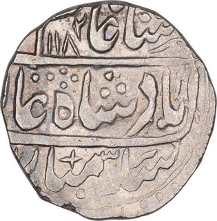 Silver One Rupee Coin of Hafiz Rahmat Khan of Muradabad Mint of Rohilkhand Kingdom.