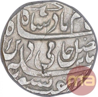 Silver One Rupee Coin of Muradabad Mint of Rohilkhand Kingdom.