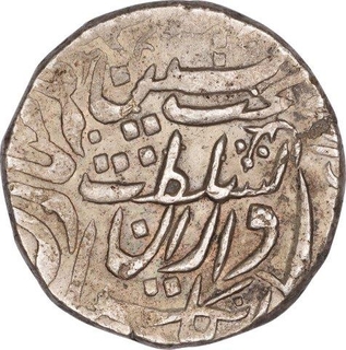 Silver One Rupee Coin of Sheodan Singh of Rajgarh Mint of Alwar State.