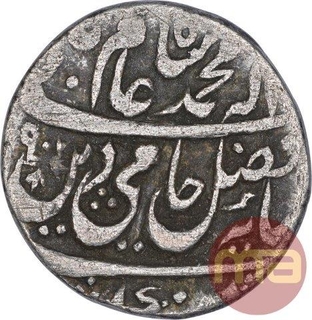 Silver One Rupee Coin of Bareli Mint of Awadh State.