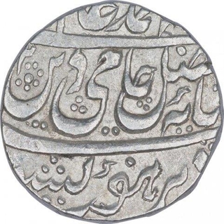 Silver One Rupee Coin of Bareli Mint of Awadh State.