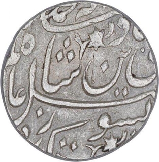 Silver One Rupee Coin of Lucknow Mint of Awadh State.