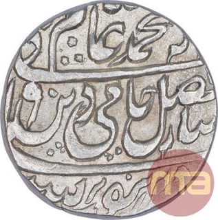 Silver One Rupee Coin of Muradabad Mint of Awadh.