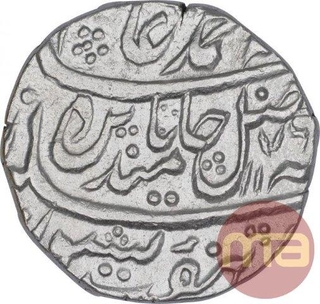 Silver One Rupee Coin of Mahenderpur Mint of Bharatpur State.