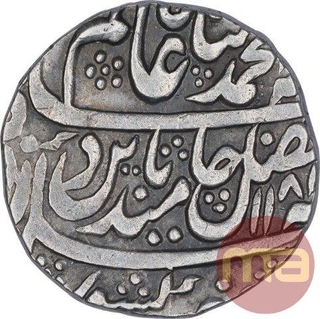 Silver One Rupee Coin of Mahe Indrapur Mint of Bharatpur State.