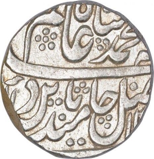 Silver One Rupee Coin of Mahenderpur Mint of Bharatpur State.