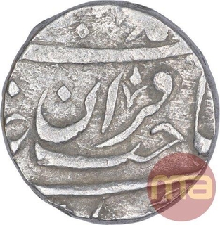 Silver One Rupee Coin of Jahangir Muhammad Khan of Daulatgarh Mint of Bhopal State.