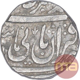 Silver One Rupee Coin of Jahangir Muhammad Khan of Daulatgarh Mint of Bhopal State.