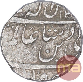 Silver One Rupee Coin of Jahangir Muhammad Khan of Bhopal State.