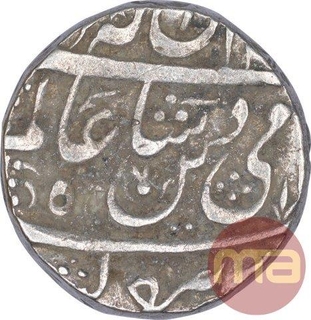 Silver One Rupee Coin of Jahangir Muhammad Khan of Bhopal State.