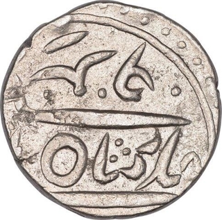 Silver One Rupee Coin of Surat Singh of Bikaner State.