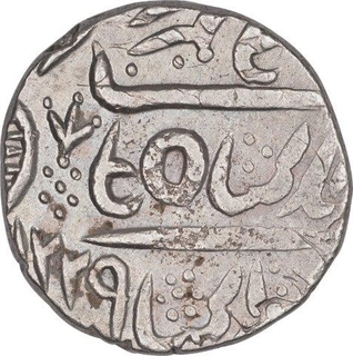 Silver One Rupee Coin of Ratan Singh of Bikaner State.