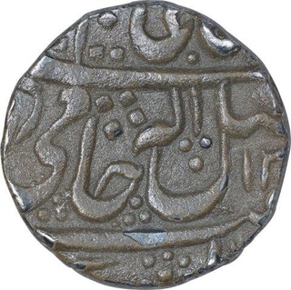 Silver One Rupee Coin of Daulat Rao of Ujjain Dar ul Fateh Mint of Gwalior State.