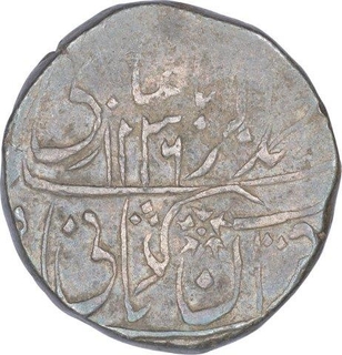 Silver One Rupee Coin of Daulat Rao Sindia of Gwalior State.